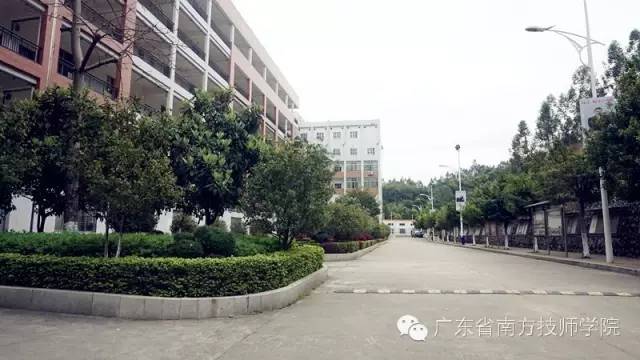 廣東省南方技師學(xué)院廣州校區(qū)歡迎您！