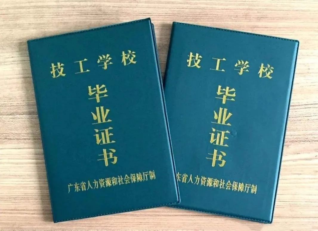 立德樹(shù)人，德技雙馨|珠海市南方愛(ài)迪技工學(xué)校2020年招生簡(jiǎn)章