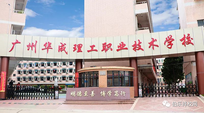 華成高考班，圓你大學(xué)夢(mèng)！