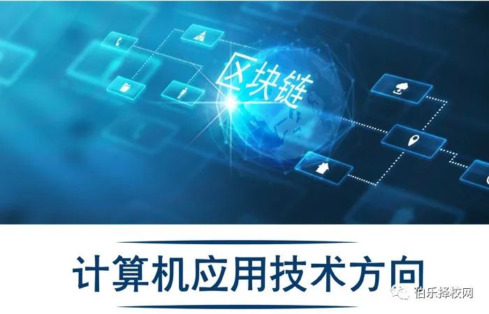 重磅！東莞五星職業(yè)技術學校2021年招生簡章！