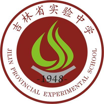 長春最好的高中排名前十名的學校（2023長春市重點公辦中學一覽表）-廣東技校排名網(wǎng)