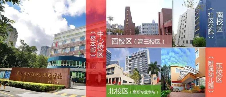 廣東哪里技校收初中畢業(yè)的-2