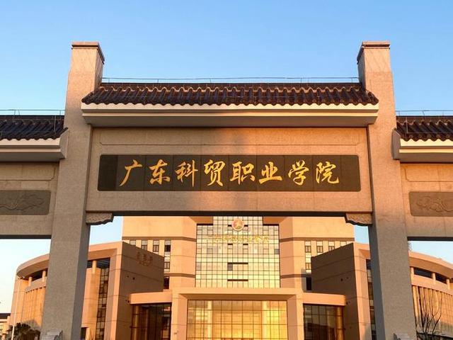 廣東省技工學(xué)校排名 廣東技校排名榜-2