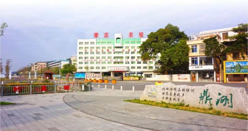 肇慶市中專職業(yè)學(xué)校-2